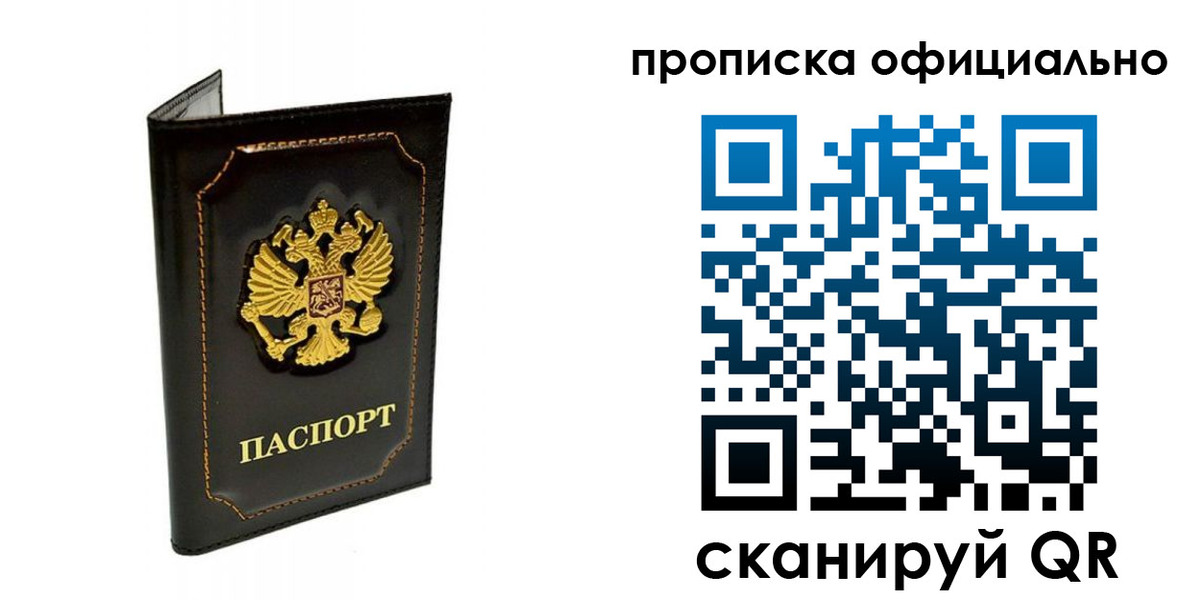 прописка поиск в Тамбове