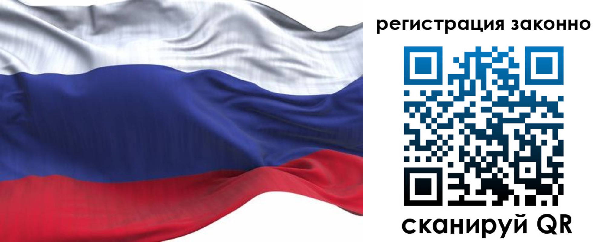 временная регистрация для всех в Тамбове
