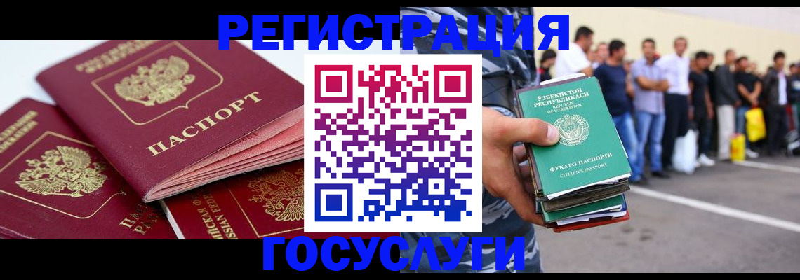 регистрация для школы в Тамбове