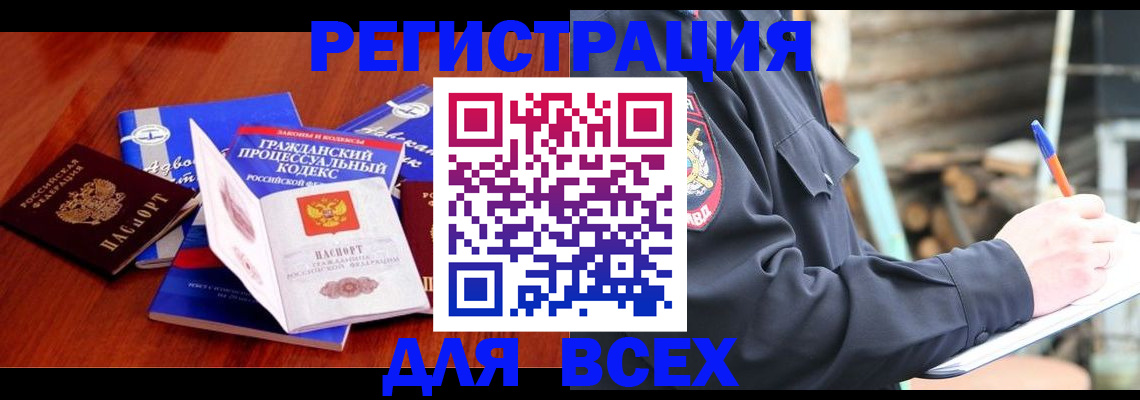 регистрация для дет. сада в Тамбове