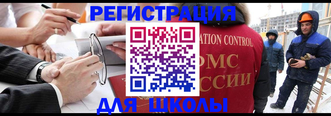купить прописку в Тамбове