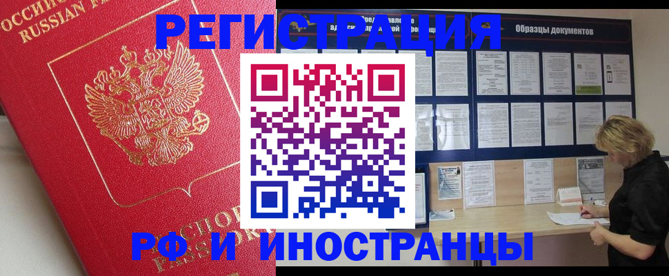 регистрация для школы в Тамбове